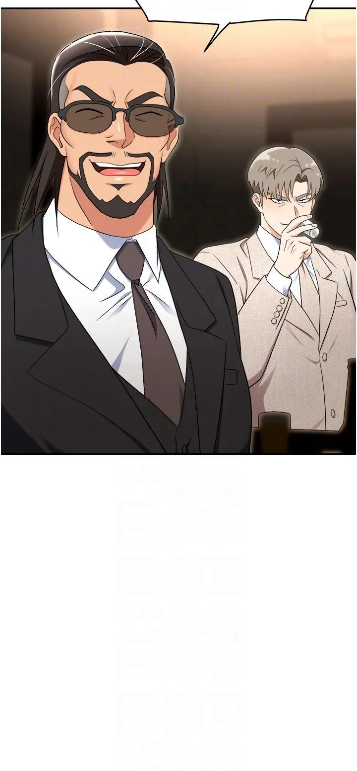 职场陷阱 第49话-教导问题学生的第一堂课 第13页