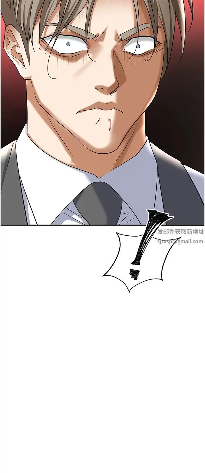 职场陷阱 第74話-臣服於大肉棒的性奴 第29页