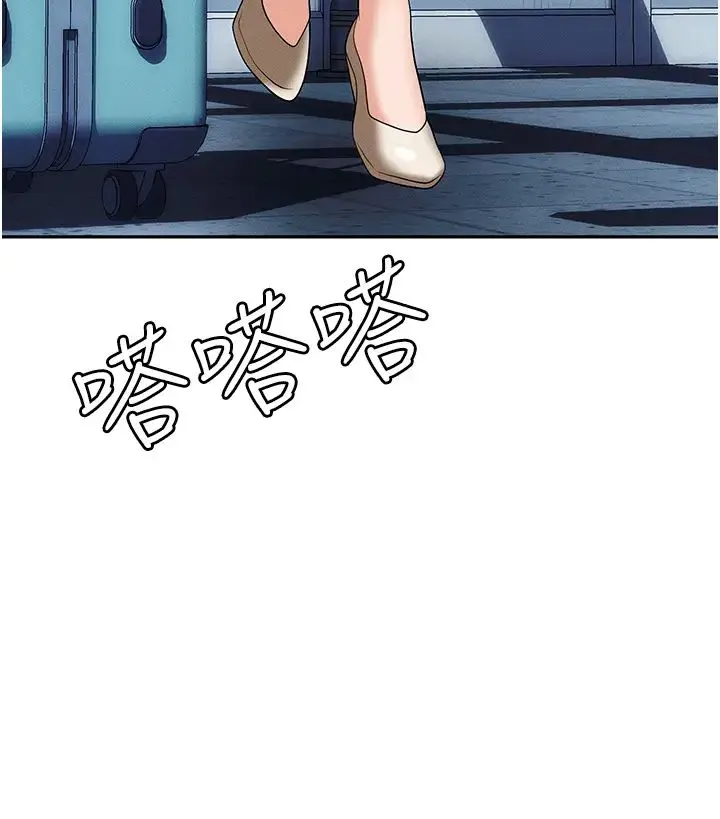 职场陷阱 第82話-永生難忘的分手炮 第12页