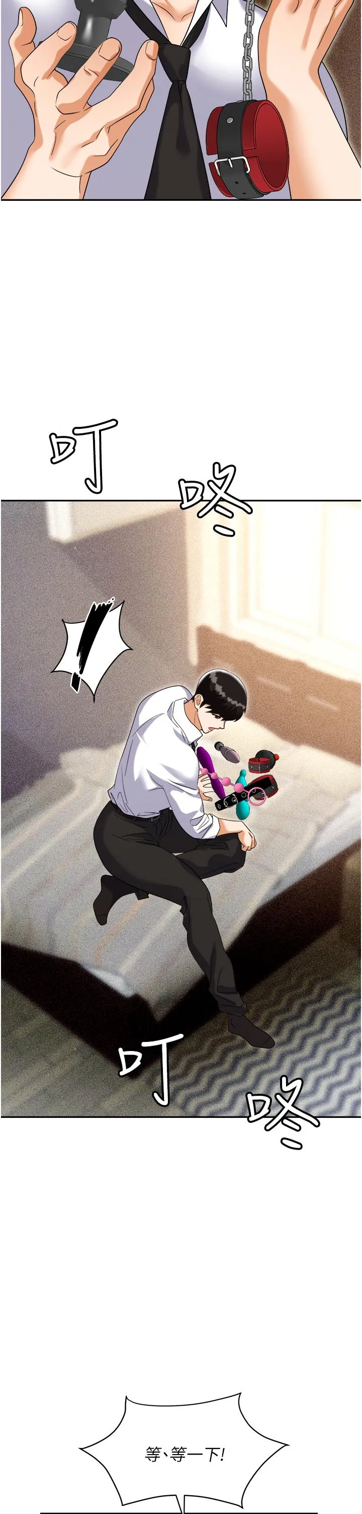 职场陷阱 第55話-我的菊花也好想要&hellip;&hearts; 第59页