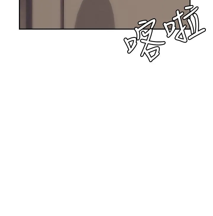 职场陷阱 第45话-顶进子宫的肉棒针 第17页