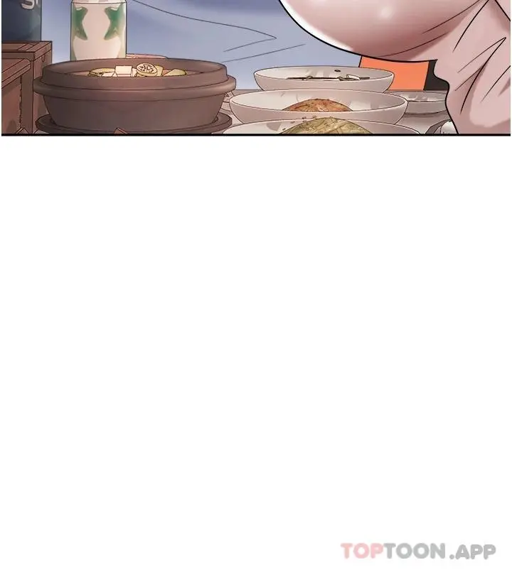 职场陷阱 第25话-醋劲大发的猛兽 第39页