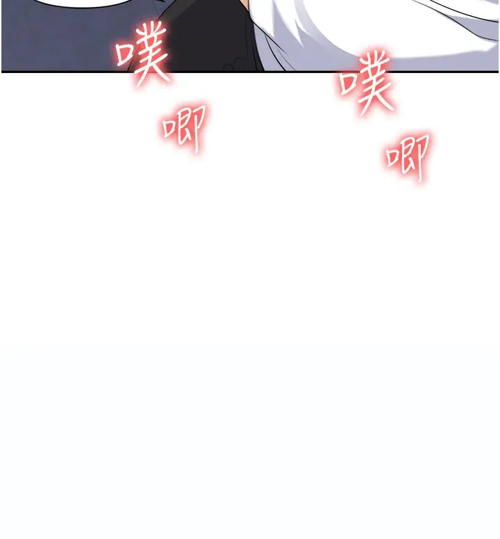 职场陷阱 第19话-刺激不已的办公室偷情 第40页
