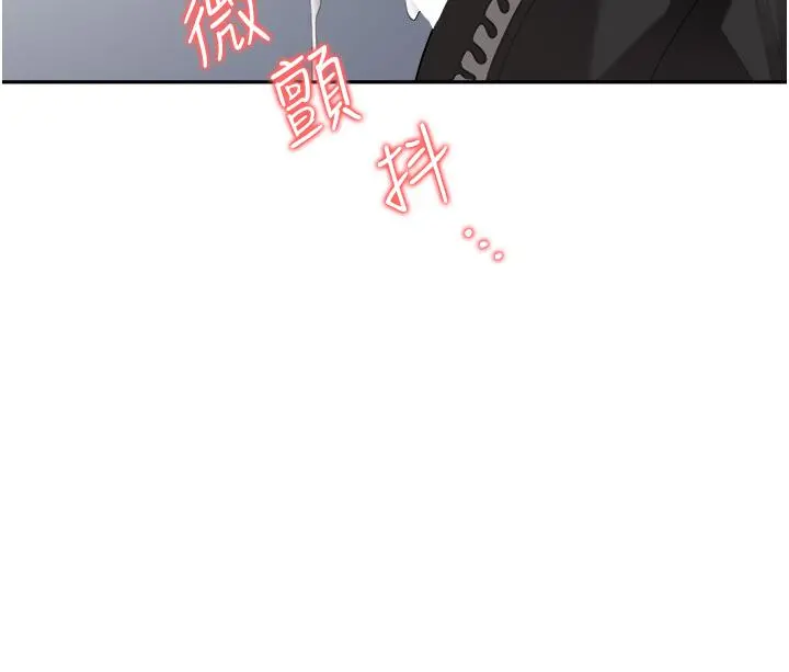 职场陷阱 第19话-刺激不已的办公室偷情 第31页