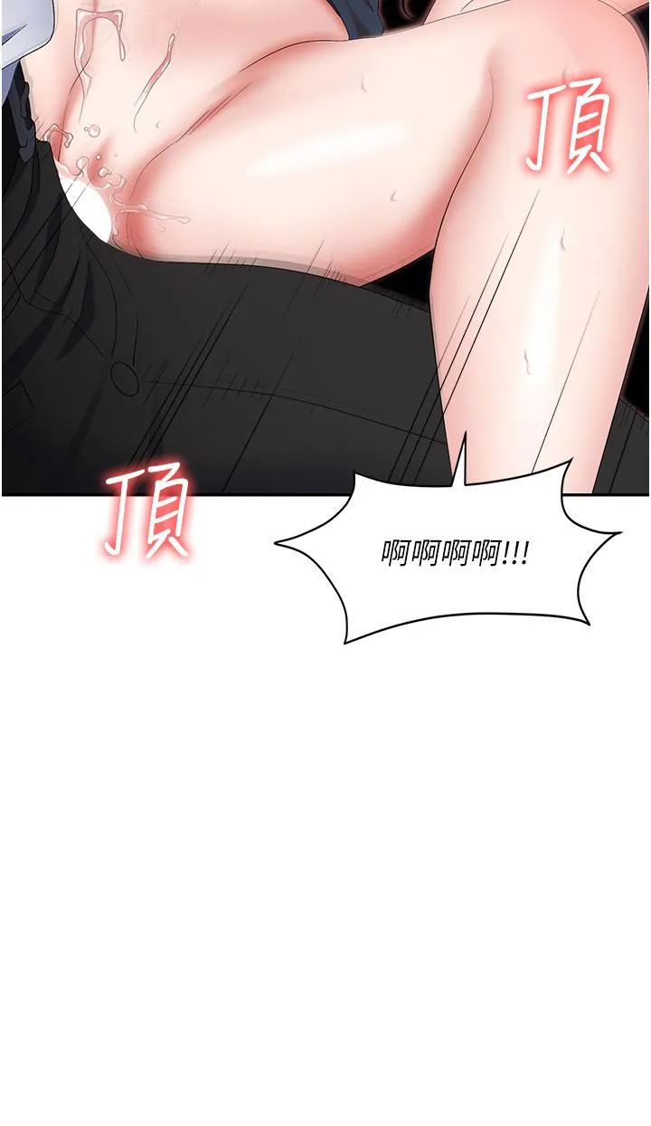 职场陷阱 第50话-小穴流出的琼浆玉液 第35页