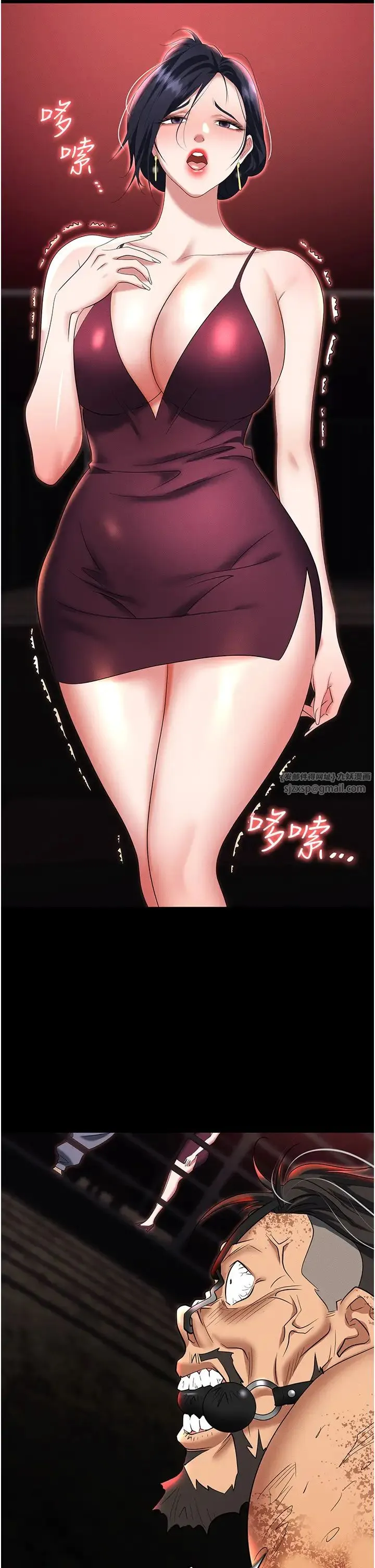 职场陷阱 第84話-太太，請展現妳的「誠意」 第60页