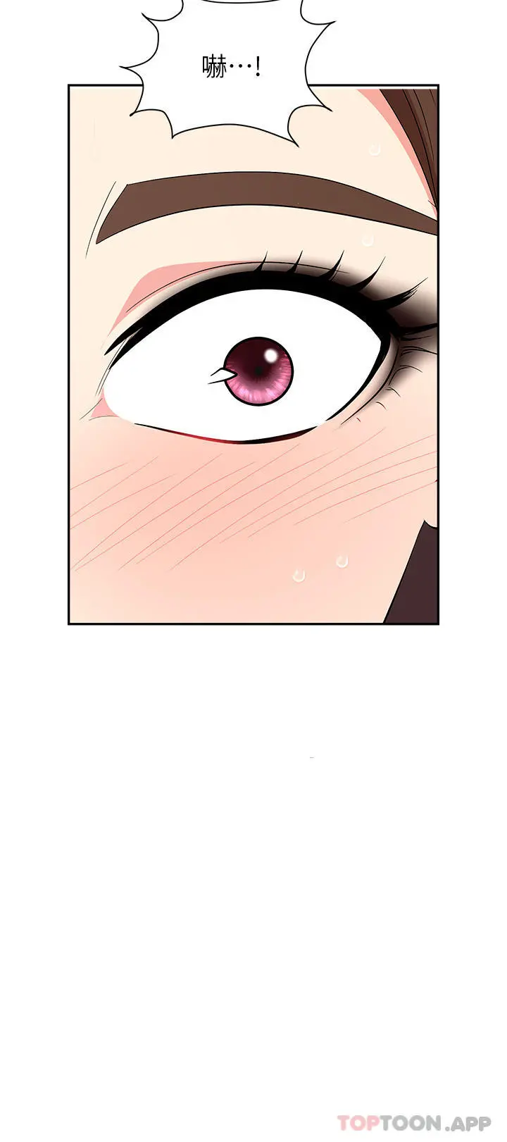 职场陷阱 第31话-在泳池打炮 第39页