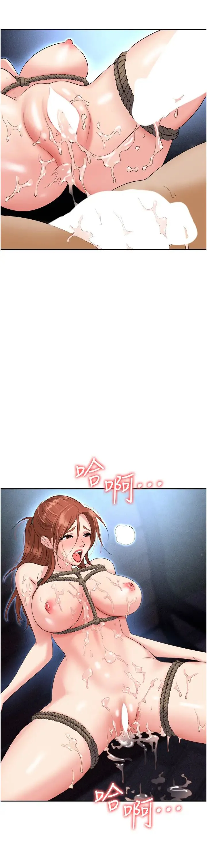 职场陷阱 第59話-被插到狂流水的性奴 第38页