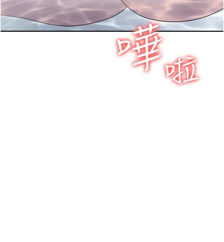 职场陷阱 第16话-这样我会怀孕耶 第49页