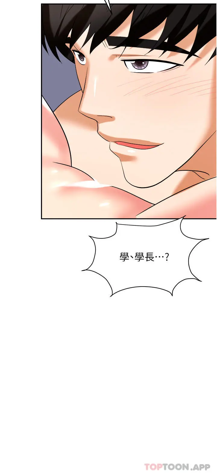 职场陷阱 第32话-大啖鲜嫩处女鲍 第29页