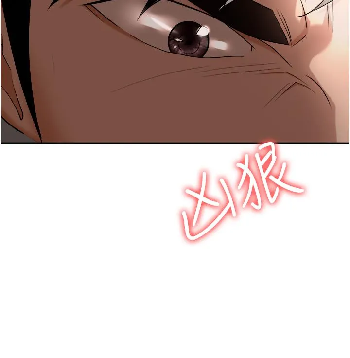 职场陷阱 第46话-「教训」实习生美眉 第31页