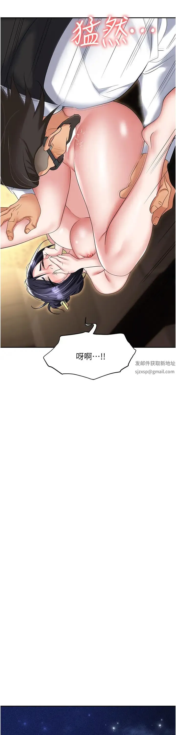 职场陷阱 第63話-性愛藝術傢的愛撫 第41页