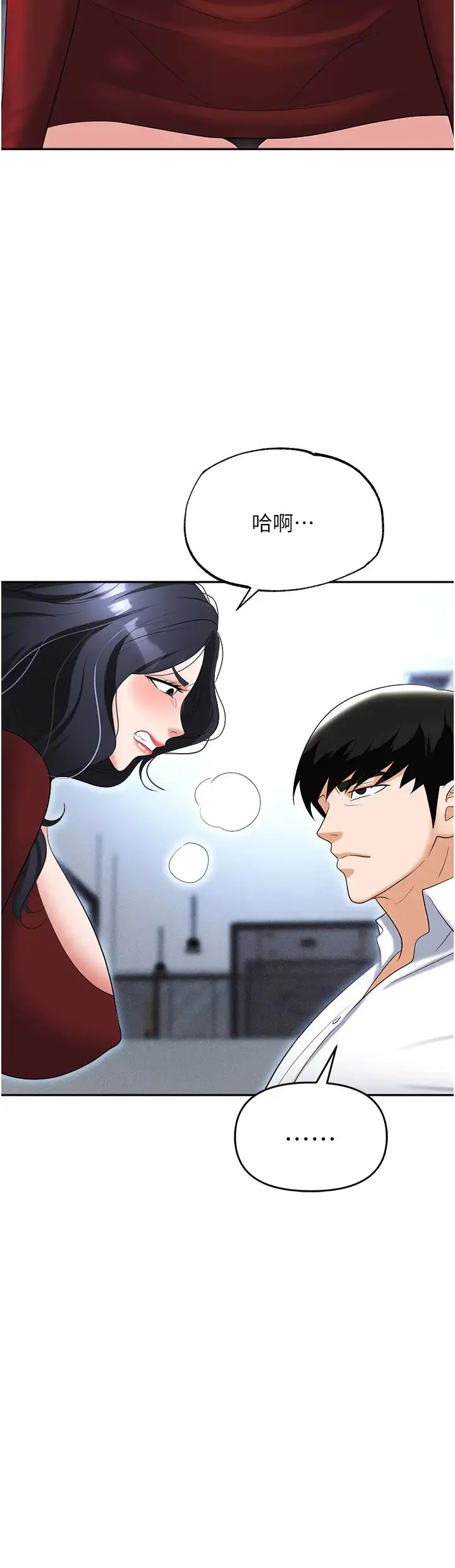 职场陷阱 第63話-性愛藝術傢的愛撫 第50页