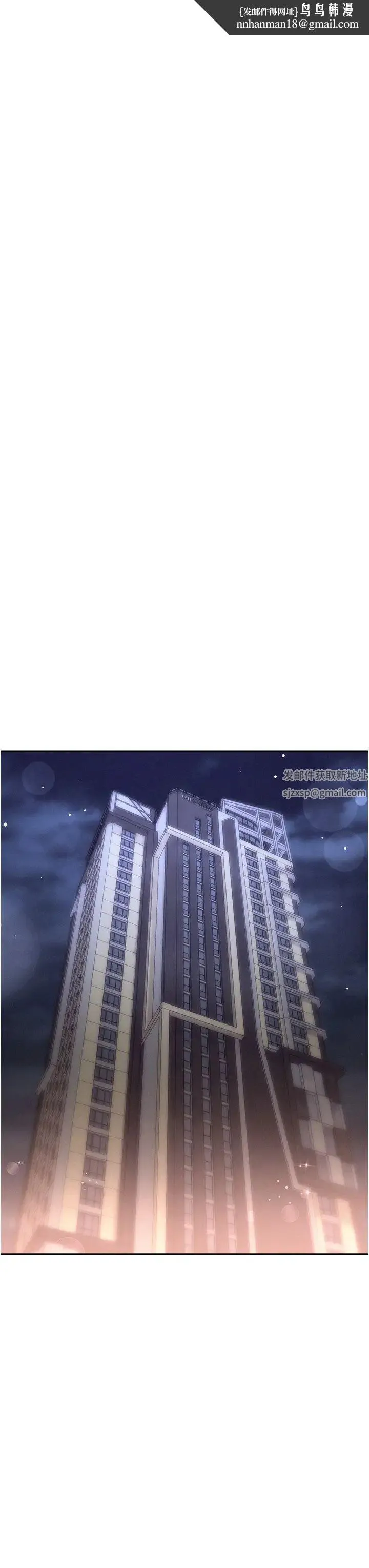 职场陷阱 第64話-在老公面前被侵犯 第27页
