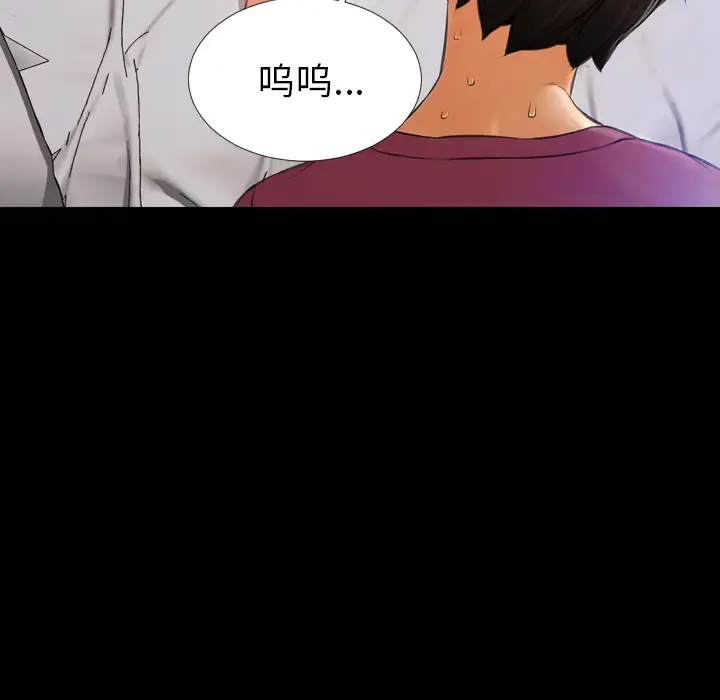 S商店的她 第17话 第129页