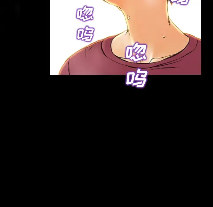 S商店的她 第17话 第140页