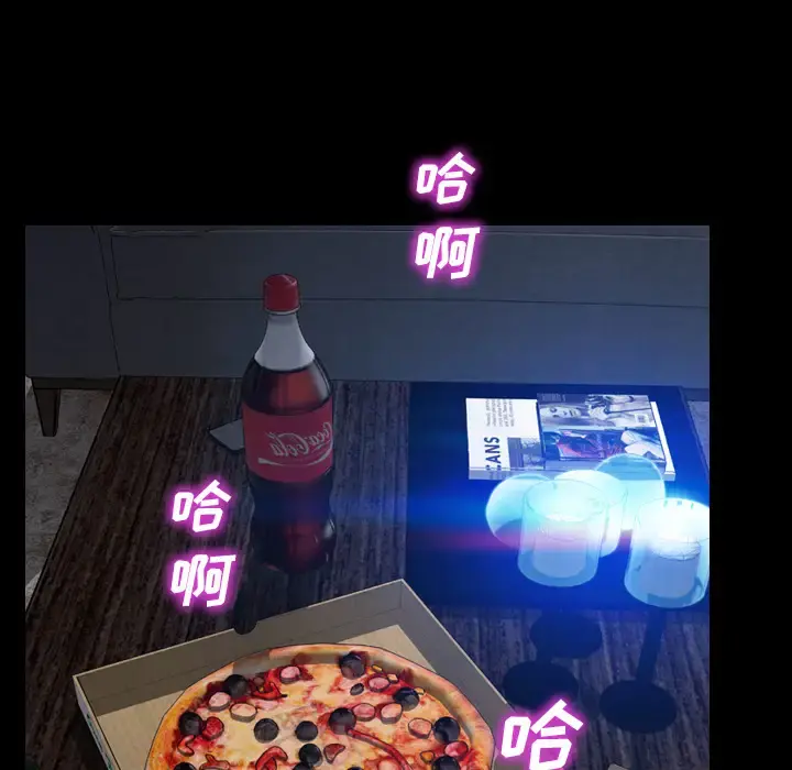 S商店的她 第43话 第81页