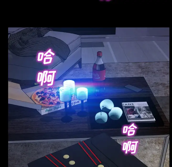 S商店的她 第43话 第83页