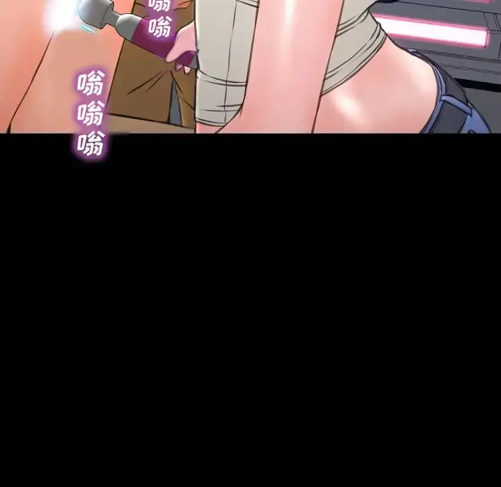S商店的她 第64章 第110页