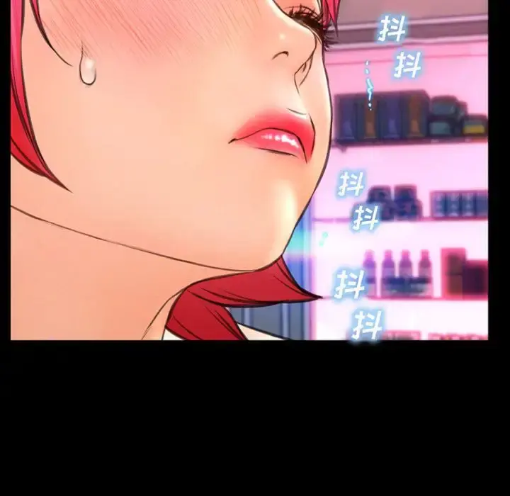 S商店的她 第64章 第159页