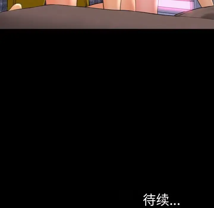 S商店的她 第64章 第165页