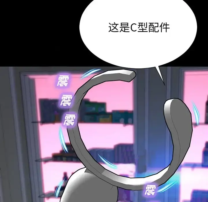 S商店的她 第64章 第102页