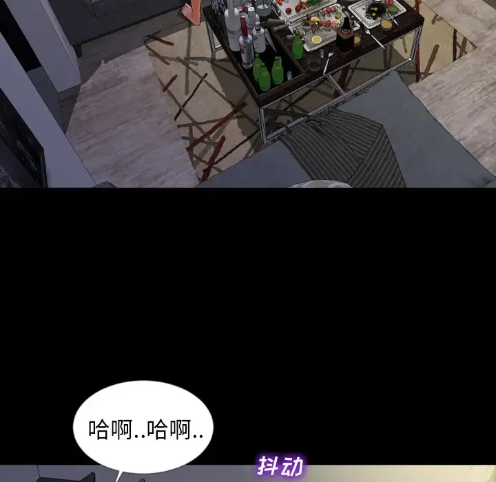 S商店的她 第11话 第109页