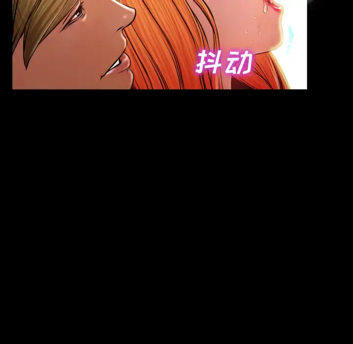S商店的她 第11话 第107页