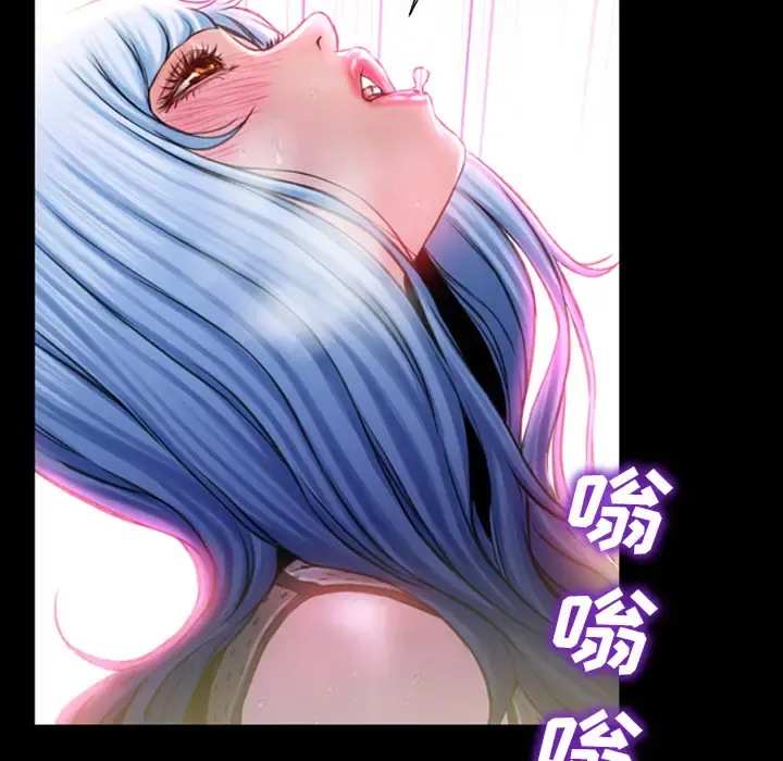 S商店的她 第4话 第149页