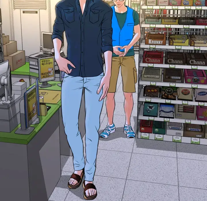 S商店的她 第4话 第93页