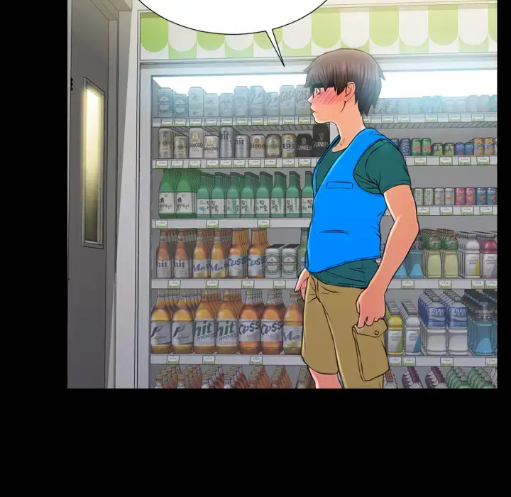 S商店的她 第4话 第56页