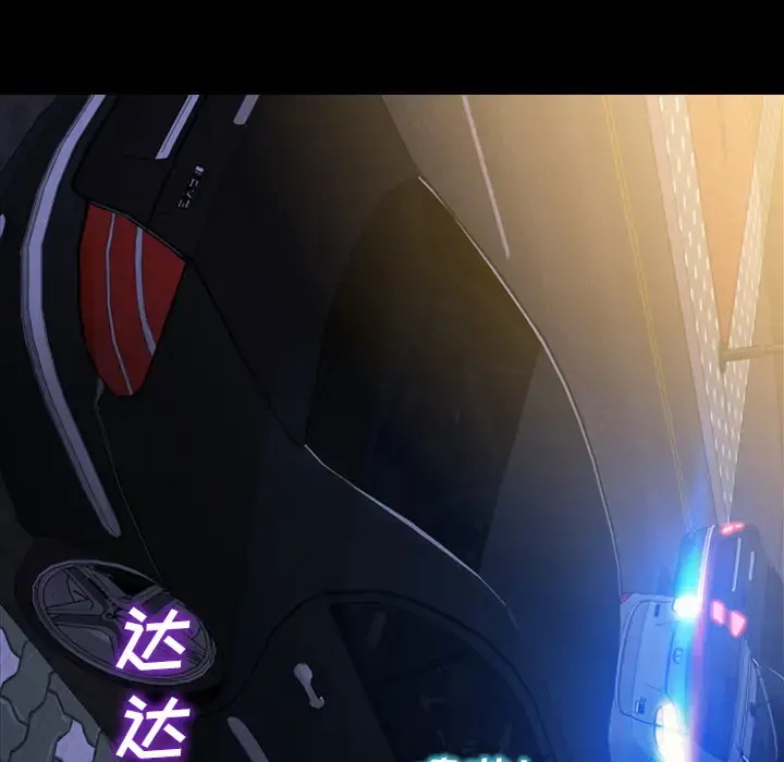 S商店的她 第27话 第62页