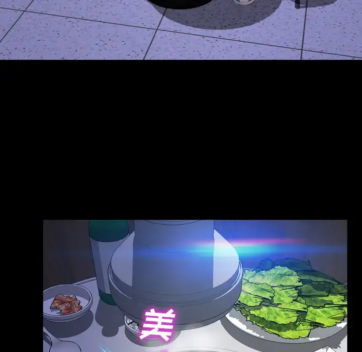 S商店的她 第27话 第125页