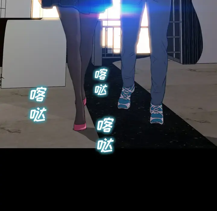 S商店的她 第38话 第8页