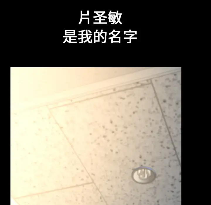 S商店的她 第1话 第11页
