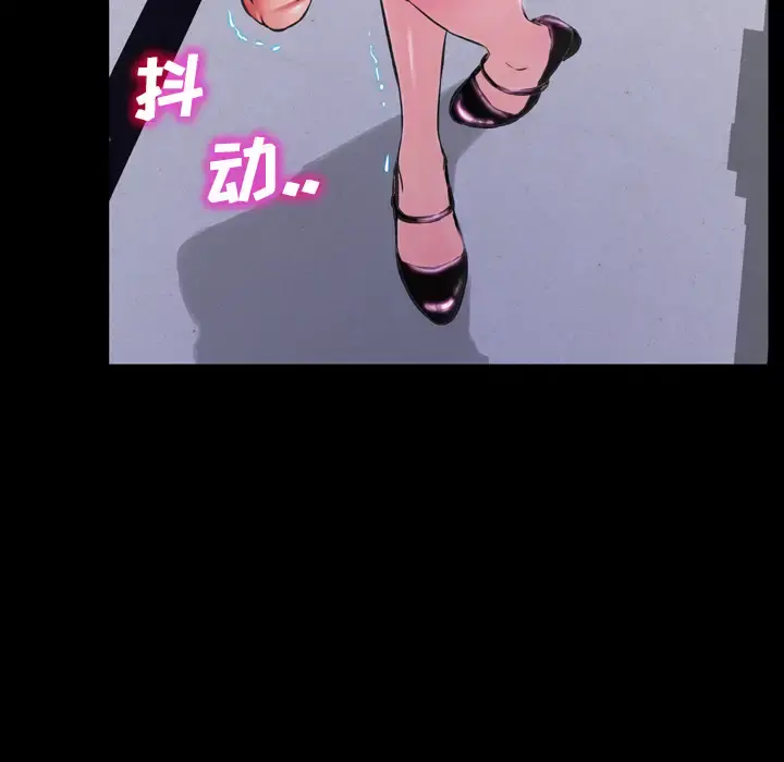S商店的她 第1话 第124页