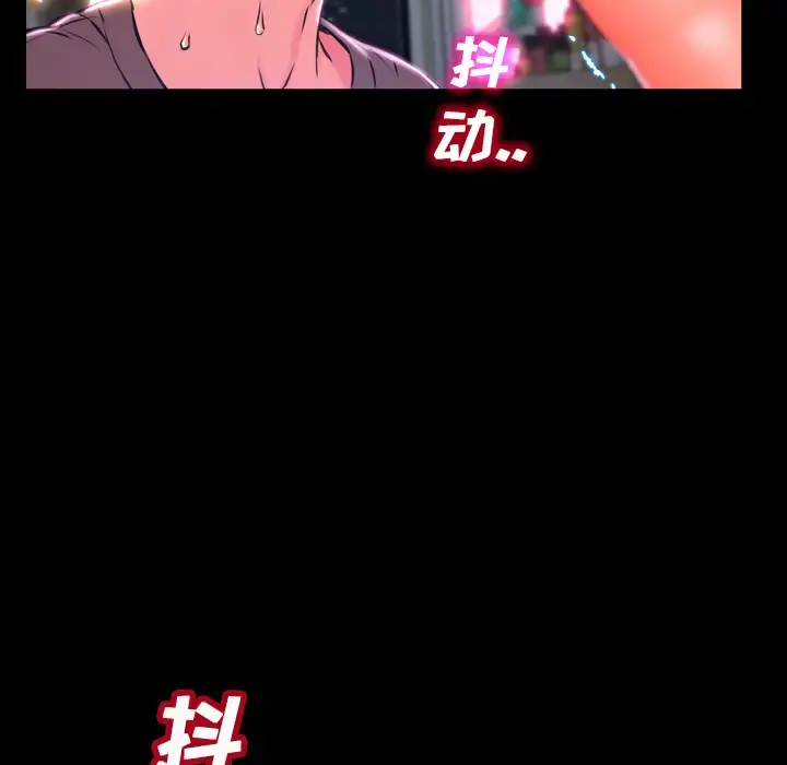 S商店的她 第1话 第115页