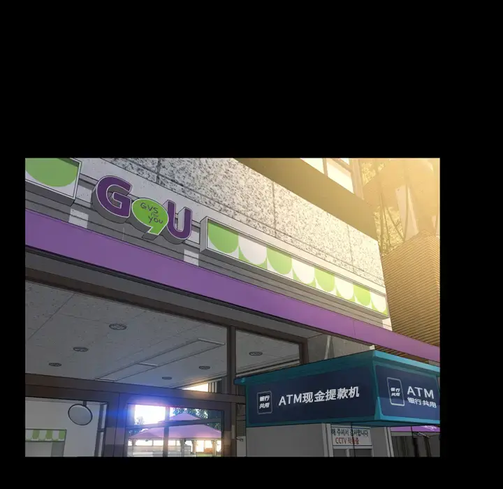 S商店的她 第1话 第39页
