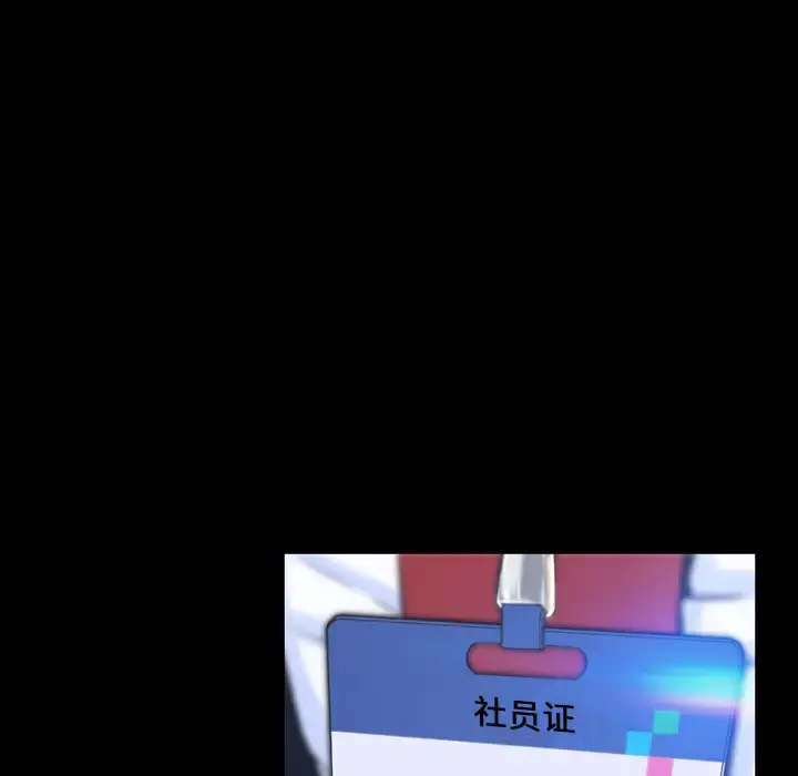 S商店的她 第1话 第13页