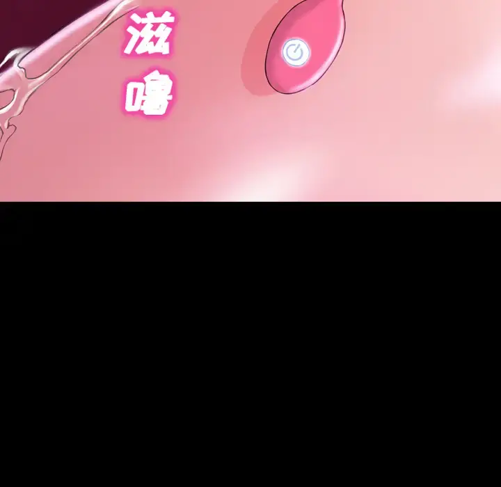S商店的她 第1话 第107页