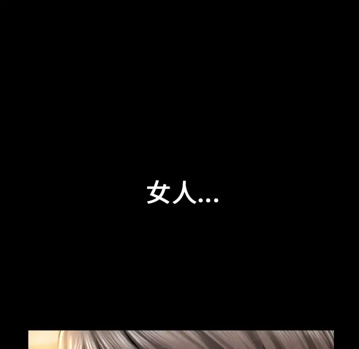 S商店的她 第1话 第17页