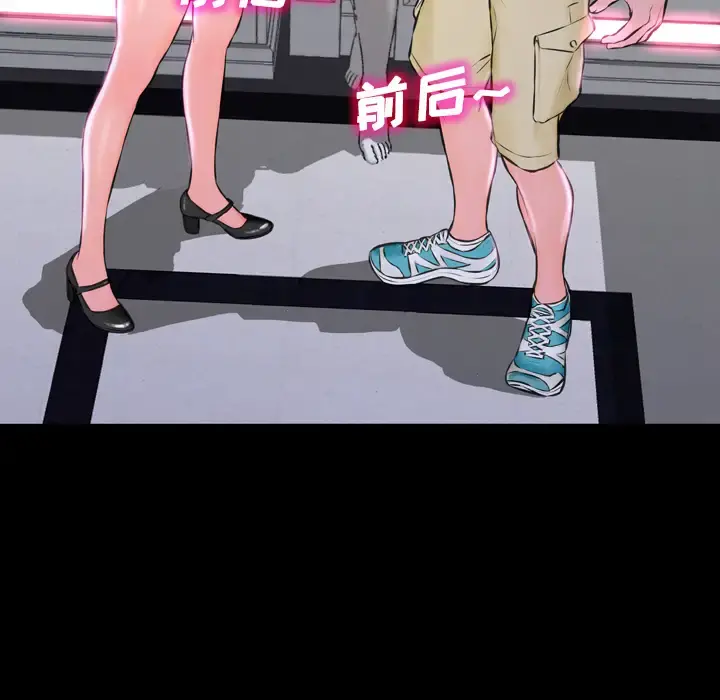 S商店的她 第1话 第140页