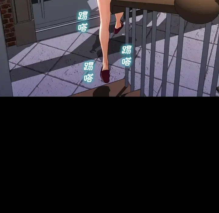 S商店的她 第57章 第48页