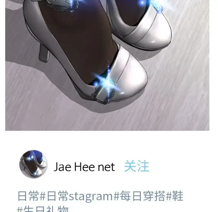 S商店的她 第57章 第156页
