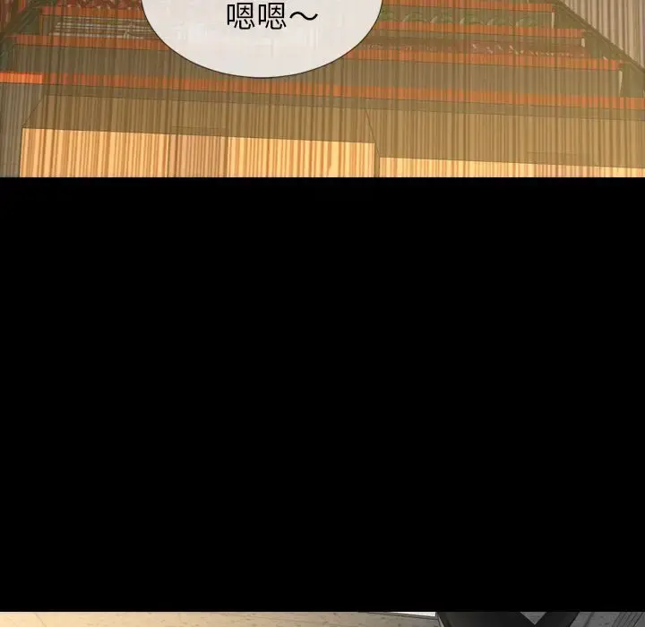 S商店的她 第57章 第119页