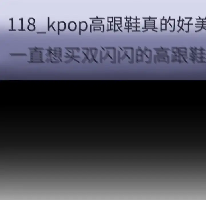 S商店的她 第57章 第165页