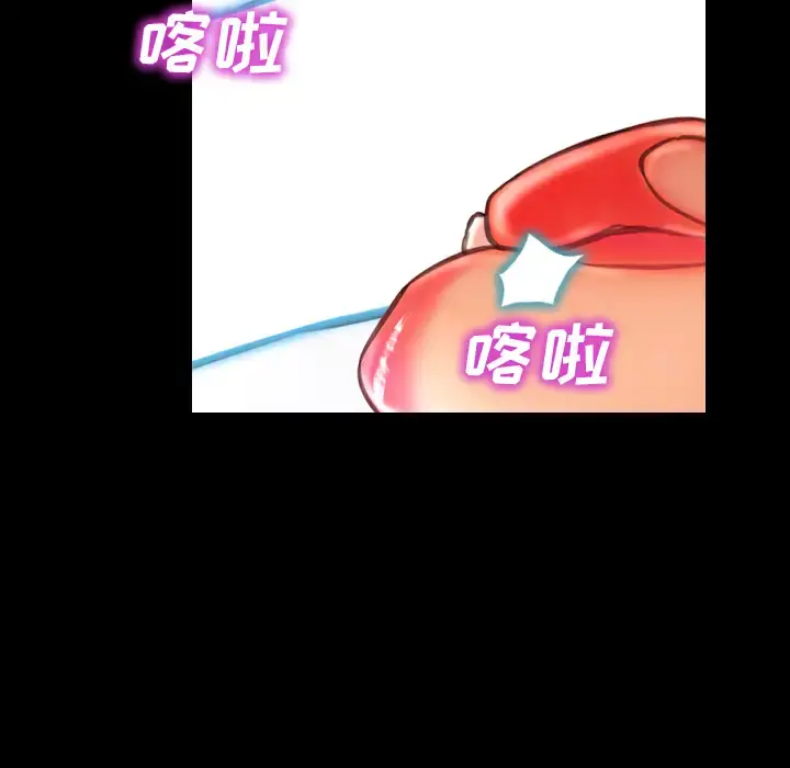 S商店的她 第9话 第93页