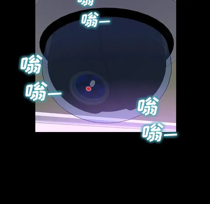 S商店的她 第2话 第13页