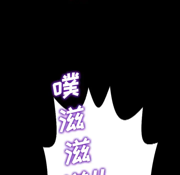 S商店的她 第2话 第141页