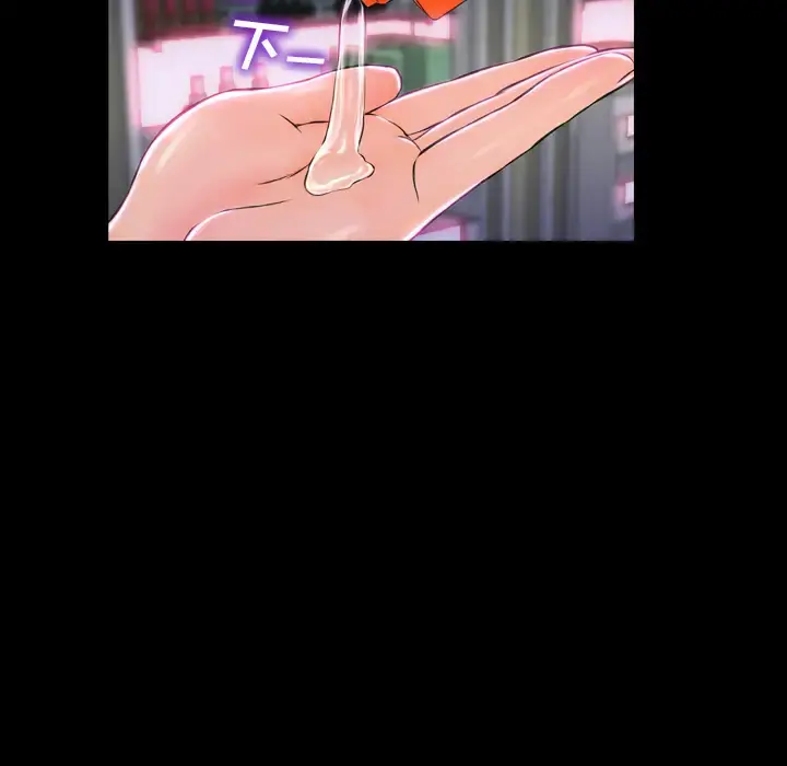 S商店的她 第2话 第53页